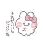 推し活うしゃぎ！！ ピンク（個別スタンプ：12）