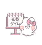 推し活うしゃぎ！！ ピンク（個別スタンプ：14）