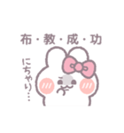 推し活うしゃぎ！！ ピンク（個別スタンプ：16）