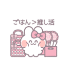 推し活うしゃぎ！！ ピンク（個別スタンプ：27）
