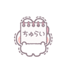 推し活うしゃぎ！！ ピンク（個別スタンプ：30）