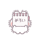 推し活うしゃぎ！！ ピンク（個別スタンプ：31）