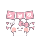 推し活うしゃぎ！！ ピンク（個別スタンプ：33）