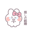 推し活うしゃぎ！！ ピンク（個別スタンプ：38）