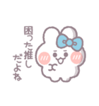 推し活うしゃぎ！！ 水色（個別スタンプ：11）