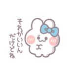 推し活うしゃぎ！！ 水色（個別スタンプ：12）