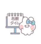 推し活うしゃぎ！！ 水色（個別スタンプ：14）