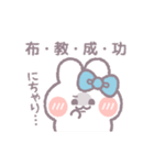 推し活うしゃぎ！！ 水色（個別スタンプ：16）