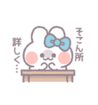推し活うしゃぎ！！ 水色（個別スタンプ：17）