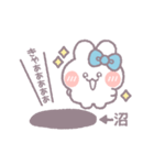推し活うしゃぎ！！ 水色（個別スタンプ：21）