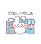 推し活うしゃぎ！！ 水色（個別スタンプ：27）