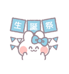 推し活うしゃぎ！！ 水色（個別スタンプ：33）