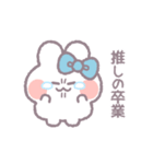 推し活うしゃぎ！！ 水色（個別スタンプ：37）