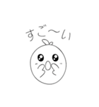 かわいいひよこの日常生活（個別スタンプ：2）