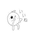 かわいいひよこの日常生活（個別スタンプ：5）