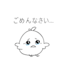 かわいいひよこの日常生活（個別スタンプ：21）