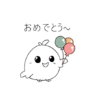かわいいひよこの日常生活（個別スタンプ：23）