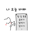 バックホーは面倒です。（個別スタンプ：2）