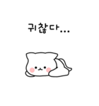 バックホーは面倒です。（個別スタンプ：4）