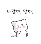 バックホーは面倒です。（個別スタンプ：6）