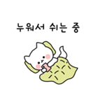 バックホーは面倒です。（個別スタンプ：8）