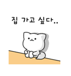 バックホーは面倒です。（個別スタンプ：10）