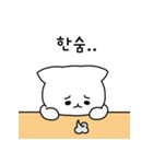 バックホーは面倒です。（個別スタンプ：12）