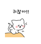 バックホーは面倒です。（個別スタンプ：15）