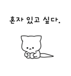バックホーは面倒です。（個別スタンプ：17）