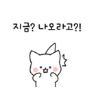 バックホーは面倒です。（個別スタンプ：18）