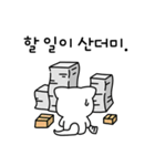 バックホーは面倒です。（個別スタンプ：23）