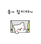 バックホーは面倒です。（個別スタンプ：24）