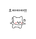 バックホーは面倒です。（個別スタンプ：29）
