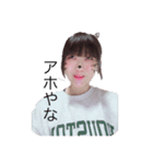 まっちゃん専用スタンプ♡♡（個別スタンプ：4）