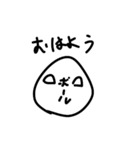 スタンプ2ボールの（個別スタンプ：1）