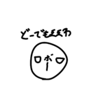 スタンプ2ボールの（個別スタンプ：2）