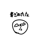 スタンプ2ボールの（個別スタンプ：4）