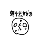 スタンプ2ボールの（個別スタンプ：6）