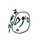 スタンプ2ボールの（個別スタンプ：7）