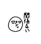 スタンプ2ボールの（個別スタンプ：8）