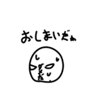 スタンプ2ボールの（個別スタンプ：14）