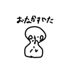 スタンプ2ボールの（個別スタンプ：21）