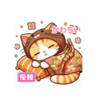 福袋猫助 2（個別スタンプ：6）
