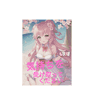 私から大好きな君へ（個別スタンプ：1）