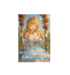 私から大好きな君へ（個別スタンプ：2）
