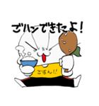 作者せこんど（個別スタンプ：13）