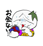 作者せこんど（個別スタンプ：14）