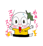 作者せこんど（個別スタンプ：29）