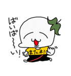 作者せこんど（個別スタンプ：33）