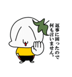 作者せこんど（個別スタンプ：40）